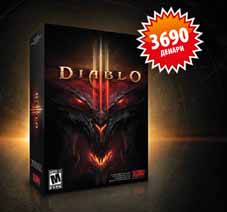 Diablo 3 на 15 Мај и кај нас!