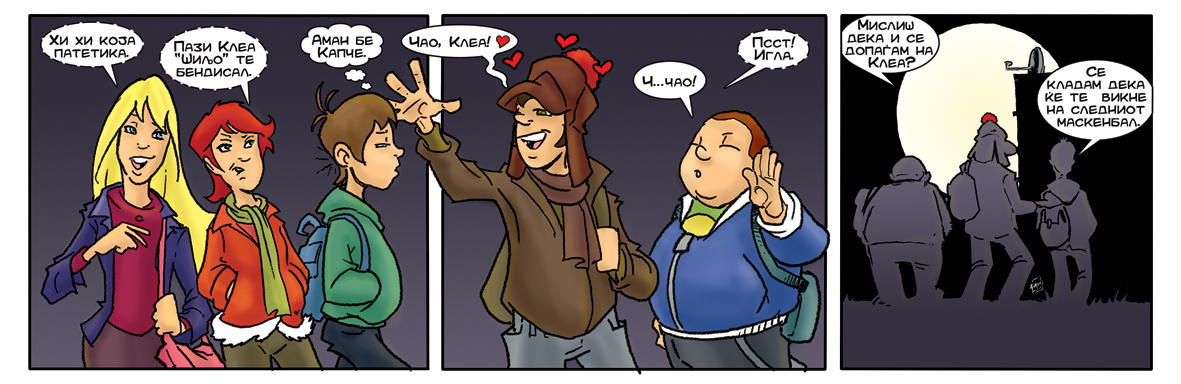 ОСМИНКИ (30.03.2011)