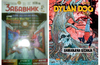 НОВО НЕДЕЛАВА