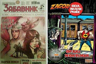 НОВО НЕДЕЛАВА