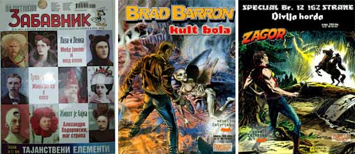 НОВО НЕДЕЛАВА!