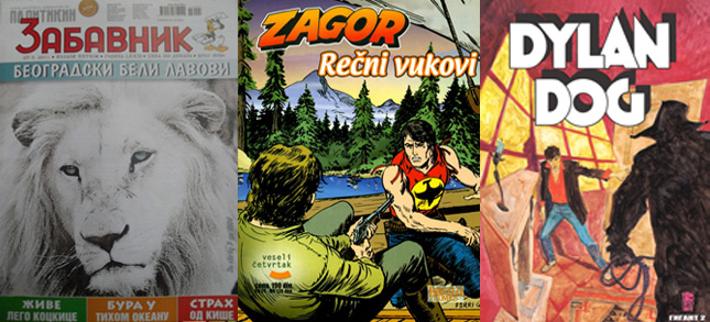 НОВО НЕДЕЛАВА