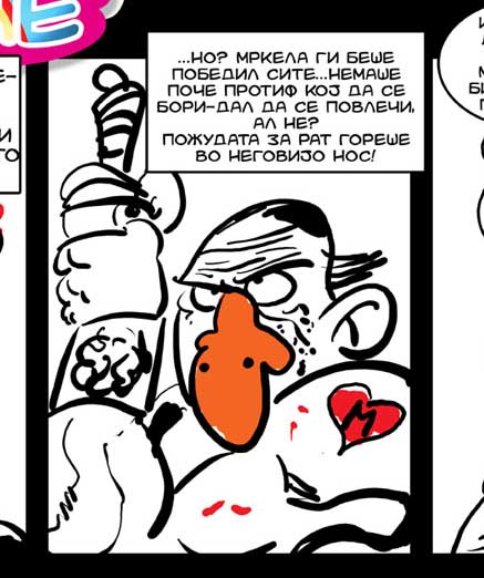 ВОЛШЕБНОТО КАТЧЕ НА ЦАНЕ!