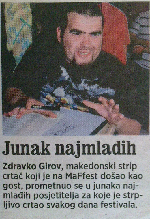 МАФЕСТ 2011 ВЕСТИ