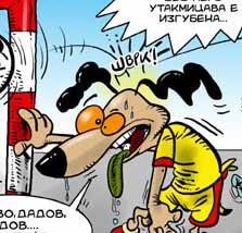 ПОНЕДЕЛНИЧКИ ПЕТКО!