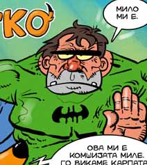 ПОНЕДЕЛНИЧКИ ПЕТКО!