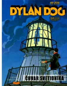 НОВО НЕДЕЛАВА!