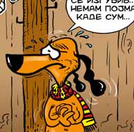 ПОНЕДЕЛНИЧКИ ПЕТКО!