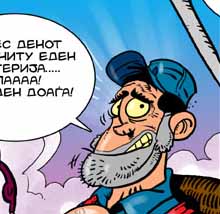 Понеделнички Петко