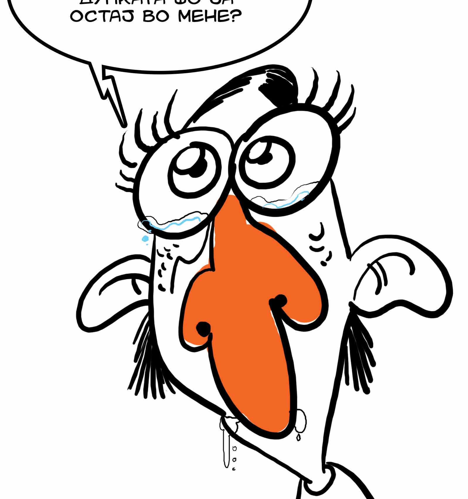 ВОЛШЕБНОТО КАТЧЕ НА ЦАНЕ!