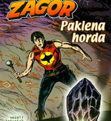 Ново Неделава!