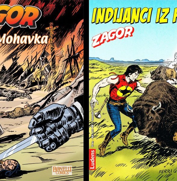 НОВО НА БАЛКАНОТ