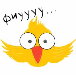 ПАПАГАЛСКИ ЖИВОТ