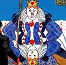 НОВО НЕДЕЛАВА!