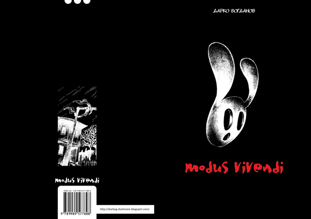 НАСКОРО: MODUS VIVENDI – СТРИП АЛБУМ НА ДАРКО БОГДАНОВ