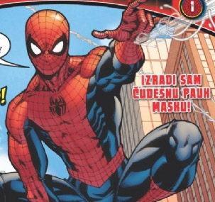 НОВО НА БАЛКАНОТ