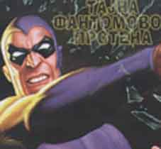 НОВО НЕДЕЛАВА!