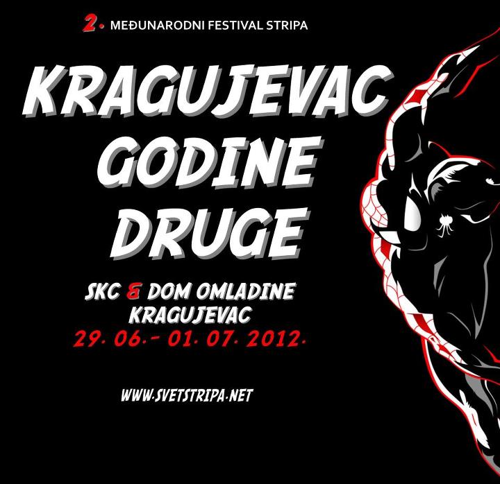 2 МЕЃУНАРОДЕН СТРИП ФЕСТИВАЛ – КРАГУЕВАЦ 2012