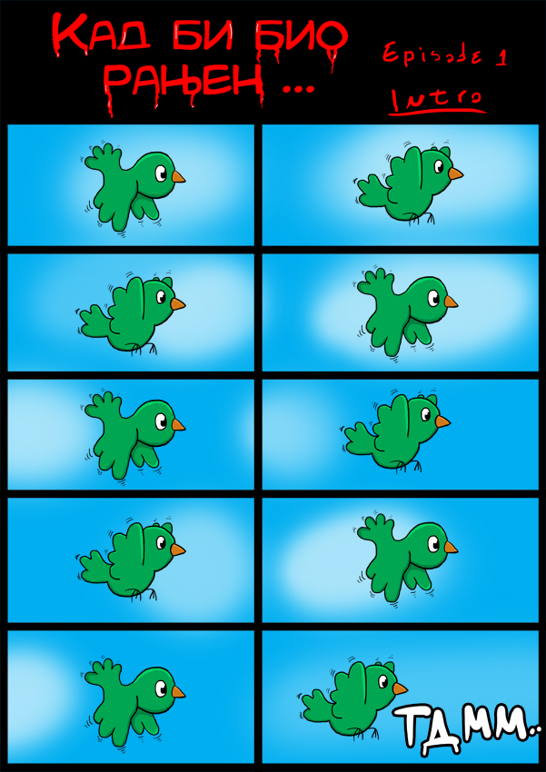 ПАПАГАЛСКИ ЖИВОТ