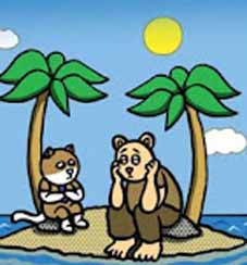 МАЧОРОТ БРОМО