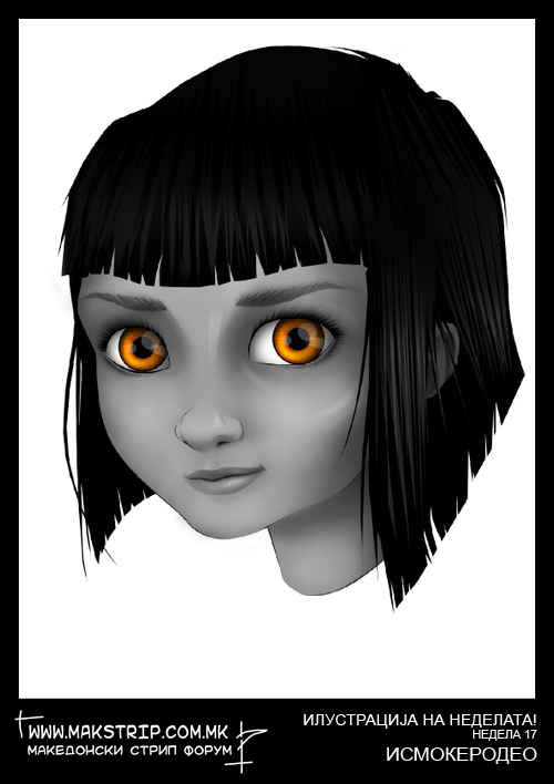 Илустрација на неделата!