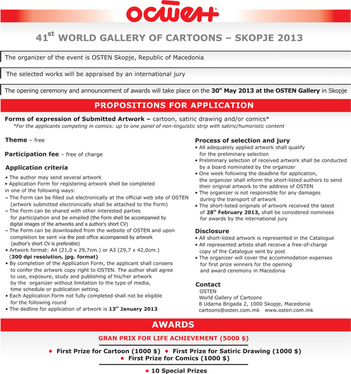 ОСТЕН 41 ГАЛЕРИЈА НА КАРИКАТУРИ!