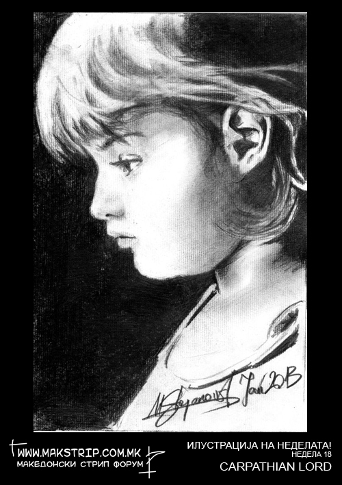 Илустрација на неделата!