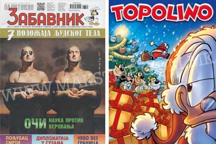 Ново низ трафиките!