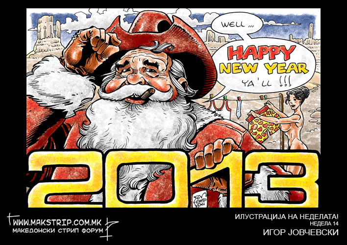 МАКСТРИП ИЛУСТРАЦИЈА НА НЕДЕЛАТА – ИГОР ЈОВЧЕВСКИ