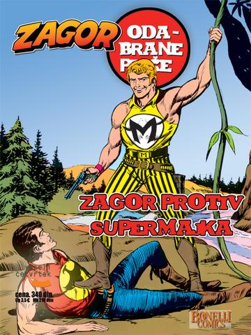 Авантурите на ДвоцеФката и Дебелио!