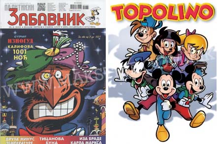 Ново низ трафиките!