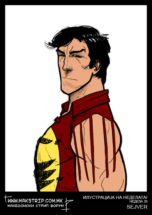 Илустрација на неделата!