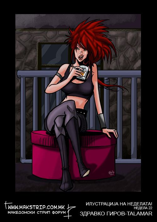 Макстрип – Илустрација на неделата!