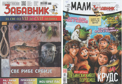 Ново низ трафиките!