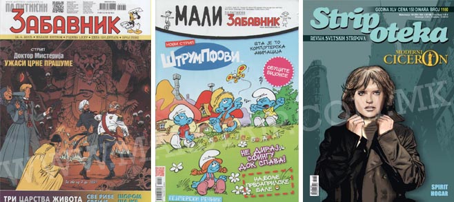 Ново низ трафиките!