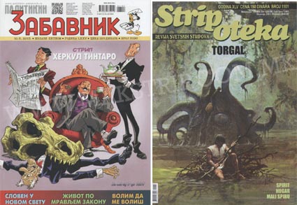 Ново низ трафиките!