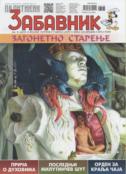 Ново низ трафиките!