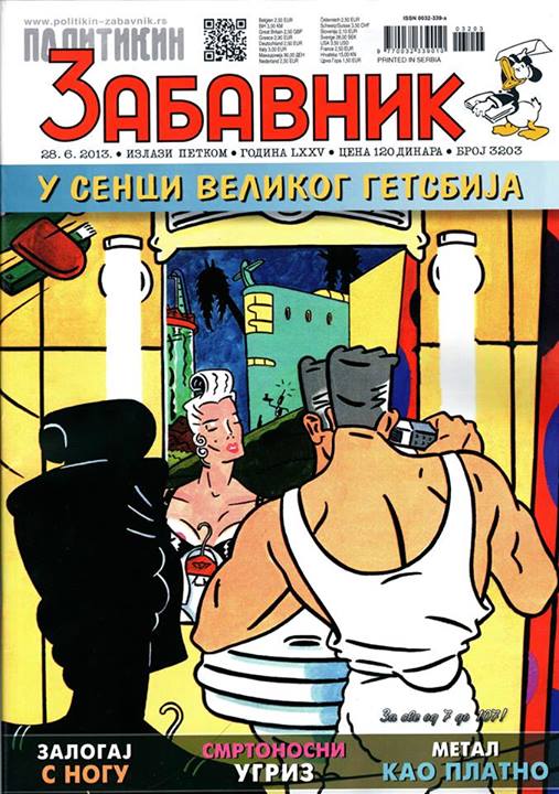 Ново низ трафиките