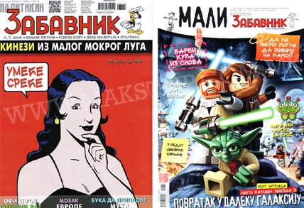 Ново низ трафиките