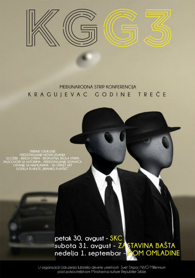 Меѓународна стрип конференција “Kragujevac,godine trece”