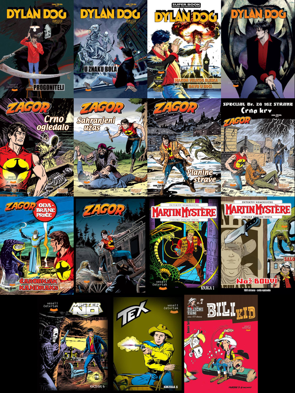 Ново во Бункер!